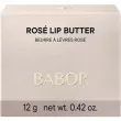 Babor Rose Lip Butter �������-����� ��� ��� � ���������� ����