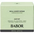 Babor Soul & Body Scrub Agathist ����������������� ����� ��� ���� 