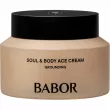 Babor Soul & Body Ace Cream Grounding ����������� ���������� ���� ��� ���� 