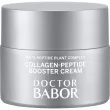 Babor Doctor Babor Collagen-Peptide Booster Cream �������-���� ��� ����
