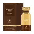 Alhambra Mysterious Amber ��������������� ����