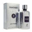 Alhambra Panther Pour Homme 100ml