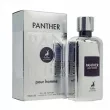 Alhambra Panther Pour Homme ��������������� ����