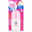 Rohto Mentholatum Refrea 50ml