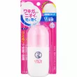 Rohto Mentholatum Refrea 50ml