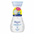Kao Biore Foaming Hand Wash Paw Shaped Stamp ��������������� ����-���� ��� ��� � ��������� � ���� �����