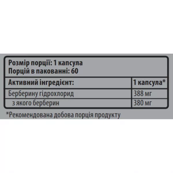Sporter Berberine 380 mg ĳ������ ������� 