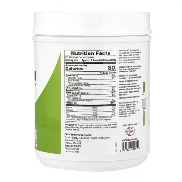 NaturesPlus Pea Protein ��������� ������