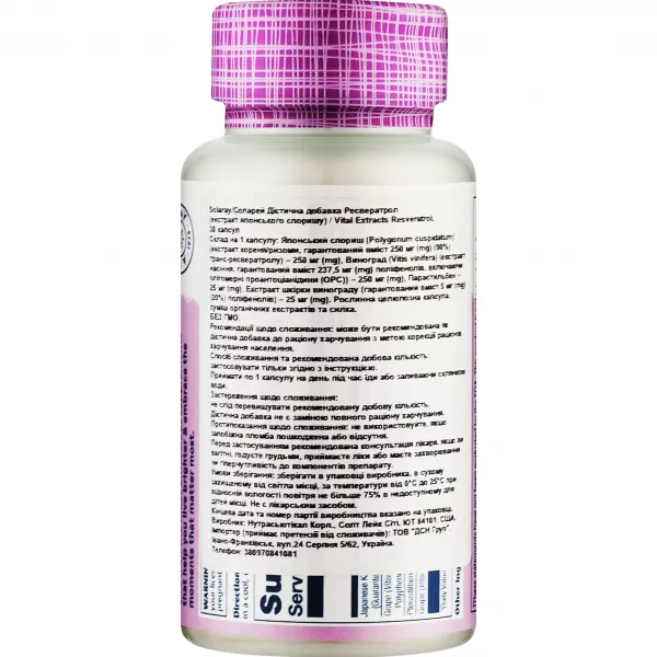 Solaray Resveratrol Japanese Knotweed 255 mg ����������� ������� 