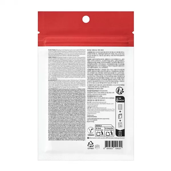Purito Intensive Care Patch ̳��������� ����� �� ��������