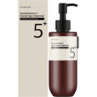 Numbuzin No.5+ Glutathione Vitamin Facial Spa Cleanser 200ml