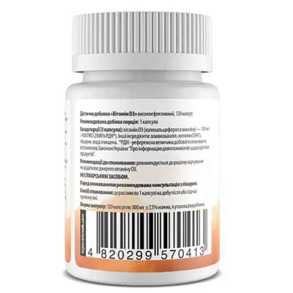 My Nutri Week Vitamin D3 Extra 100 mcg/4000 IU ������� D3 ������ 100 ��� / 4000 ��
