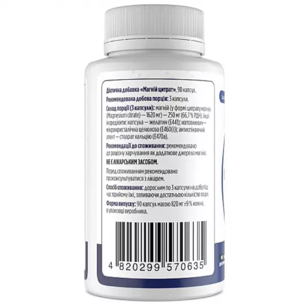 Biotus Magnesium Citrate ����������� ������� 