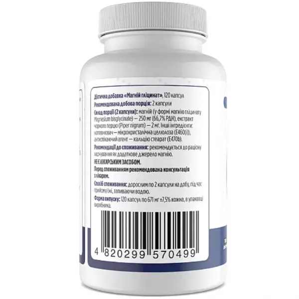 Biotus Magnesium Glycinate ����������� ������� 