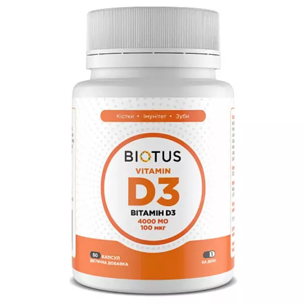 Biotus Vitamin D3 4000 IU ����������� ������� 