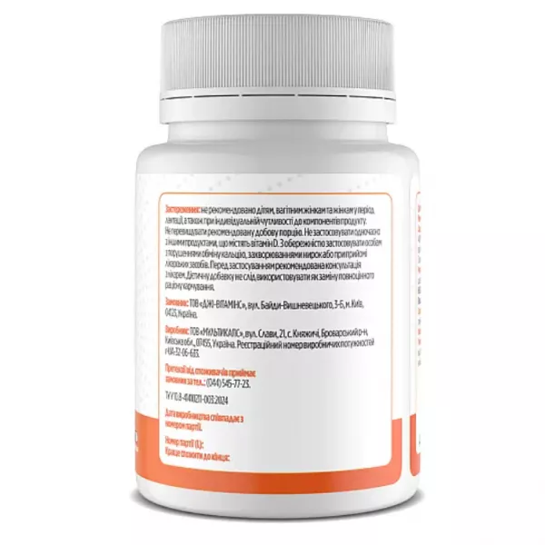Biotus Vitamin D3 4000 IU ����������� ������� 