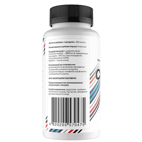 Biotus Sport Citrulline ����������� ������� 