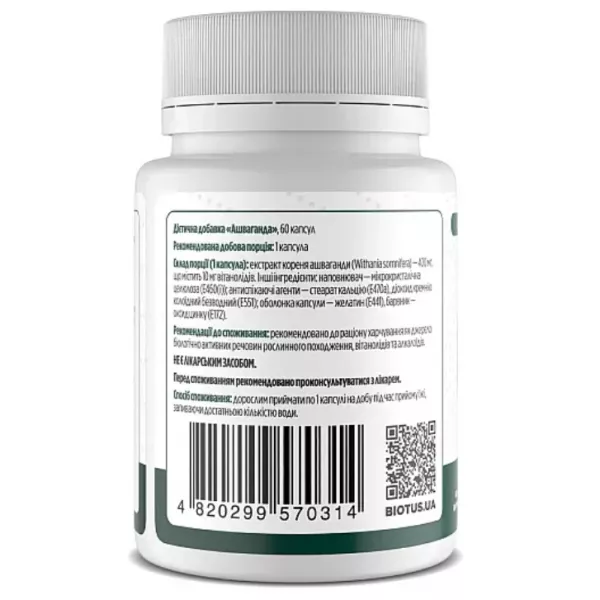 Biotus Ashwagandha 400 mg ����������� ������� 