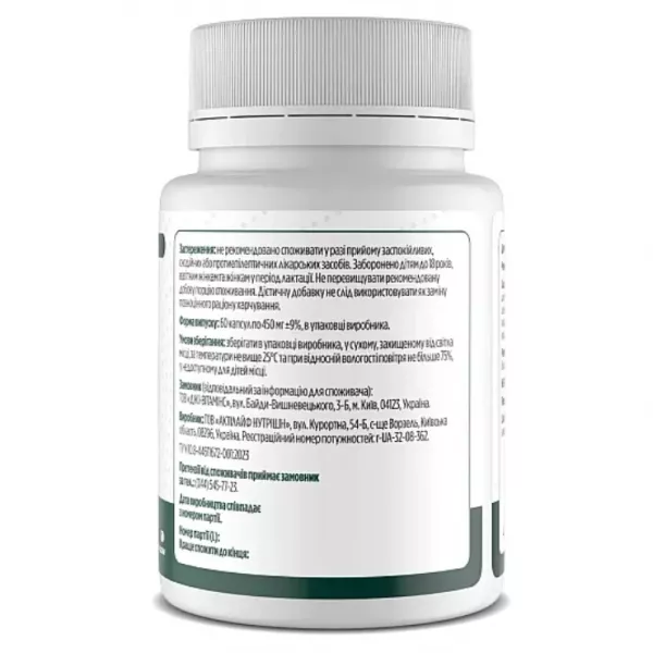 Biotus Ashwagandha 400 mg ����������� ������� 