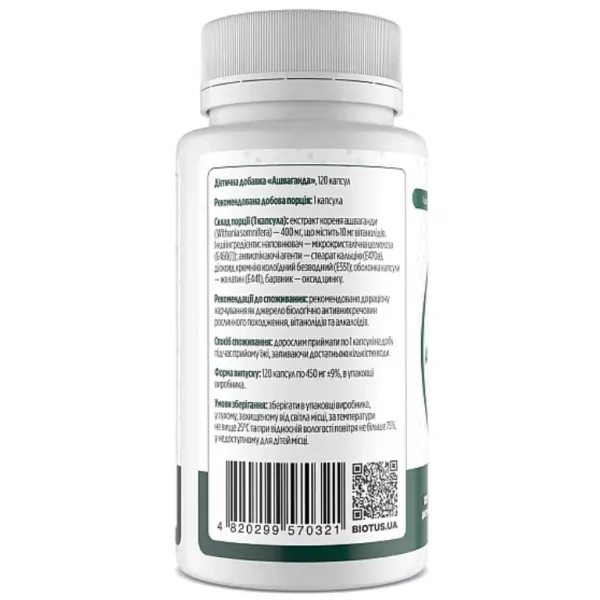 Biotus Ashwagandha 400 mg ����������� ������� 