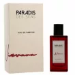 Paradis Des Sens Nirvana ����������� ����