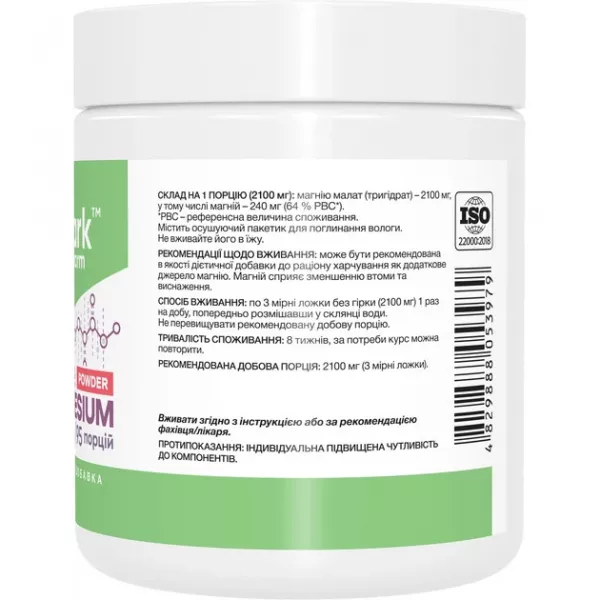 Stark Pharm Magnesium Malate Powder ����������� ������� 