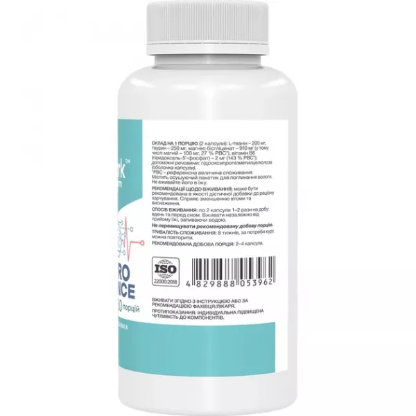 Stark Pharm Neuro Balance ����������� ������� ��� ����������� ������� �������