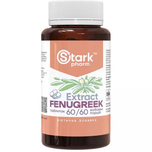 Stark Pharm Fenugreek Extract ����������� ������� 