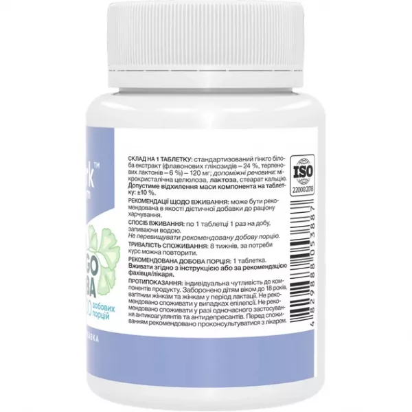 Stark Pharm Ginkgo Biloba Extract 120 mg ����������� ������� 