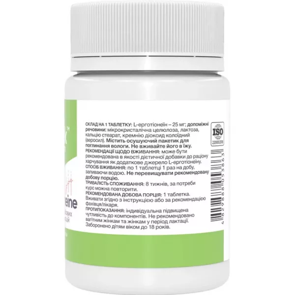 Stark Pharm L-Ergothioneine 25 mg ����������� ������� 