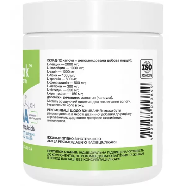 Stark Pharm EAA ����������� ������� 