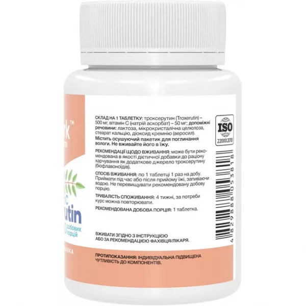 Stark Pharm Troxerutin & Vitamin C ����������� ������� 