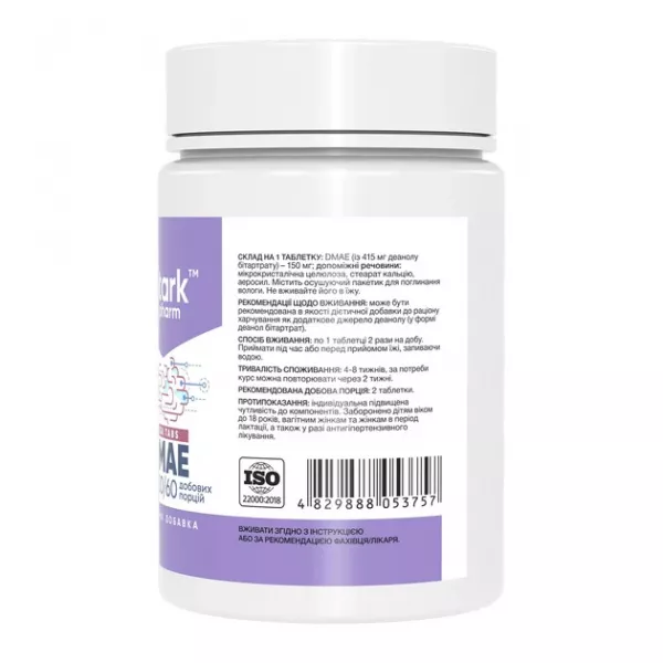 Stark Pharm DMAE 150 mg ����������� ������� 
