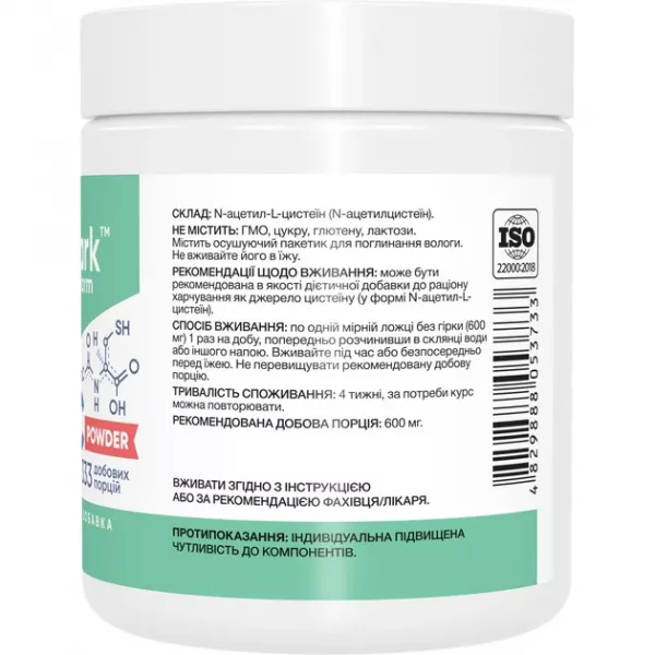 Stark Pharm NAC Powder ����������� ������� 