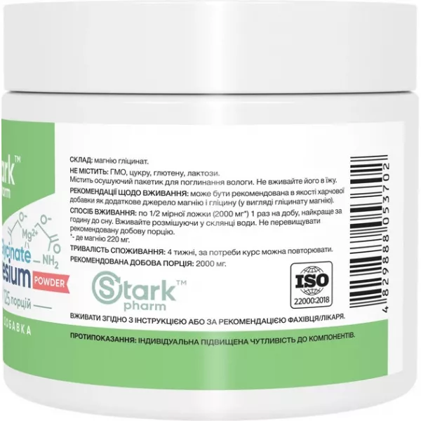 Stark Pharm Magnesium Bis-Glycinate Powder ����������� ������� 