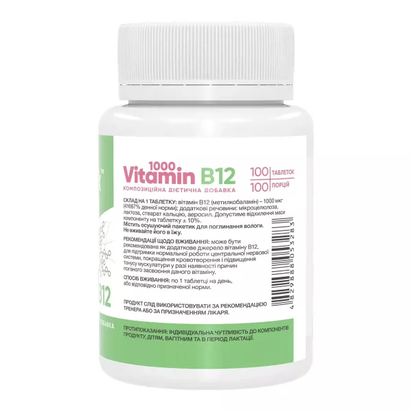 Stark Pharm Vitamin B12 1000 mcg ����������� ������� 