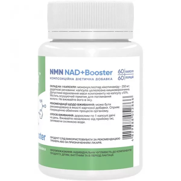 Stark Pharm NMN NAD+ Booster ����������� ������� 