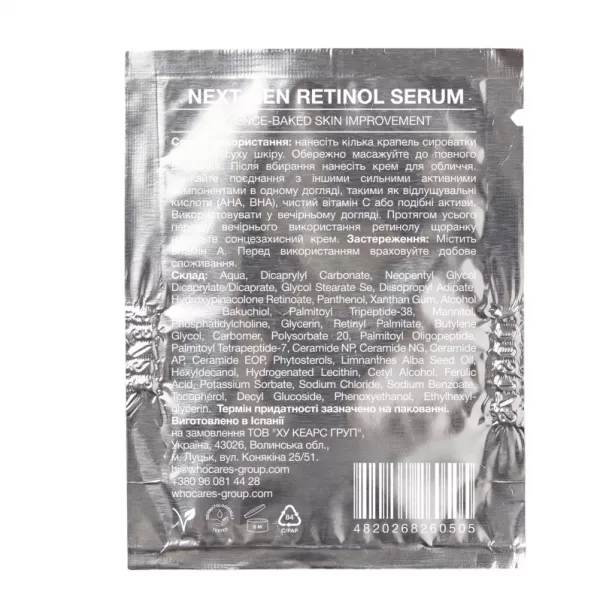 WhoCares Next-Gen Retinol Serum ��������� ��� ������� � ���������
