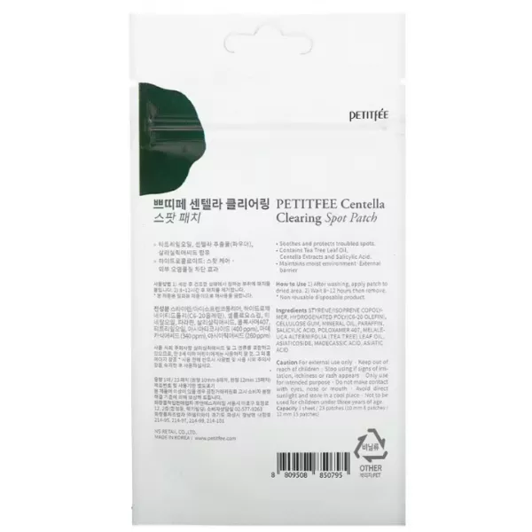 Petitfee & Koelf Centella Clearing Spot Patch ������ ����� �� �������� � ���������� �������� �������