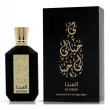 Khayali Perfumes Alsana ��������������� ����