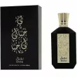 Khayali Perfumes Bariq ��������������� ����