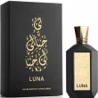 Khayali Perfumes Luna ��������������� ����
