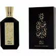 Khayali Perfumes Nour ��������������� ����