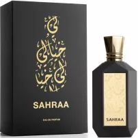 Khayali Perfumes Sahraa ��������������� ����