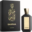Khayali Perfumes Sahraa ��������������� ����