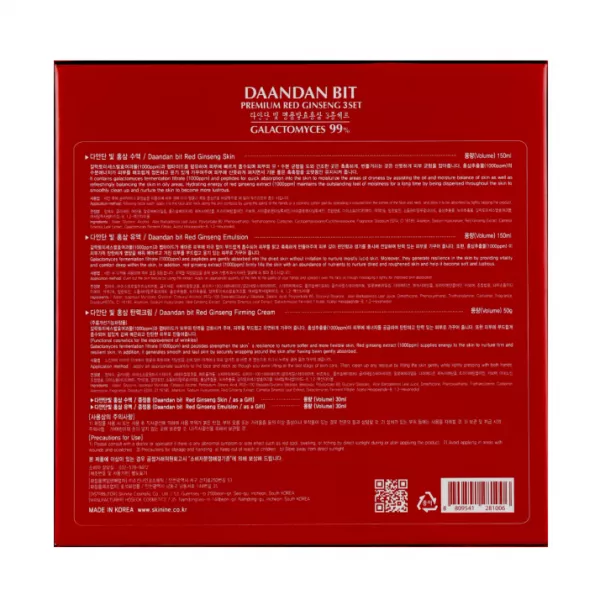 Daandanbit Premium Red Ginseng 3 Set ���� ��� ������� � ��������� ��������� �������� (toner150ml +emulsion150ml + face cream50g + toner30ml +emulsion30ml)