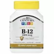 21st Century Vitamin B-12  5000 mcg Cherry Flavored ����������� ������� 