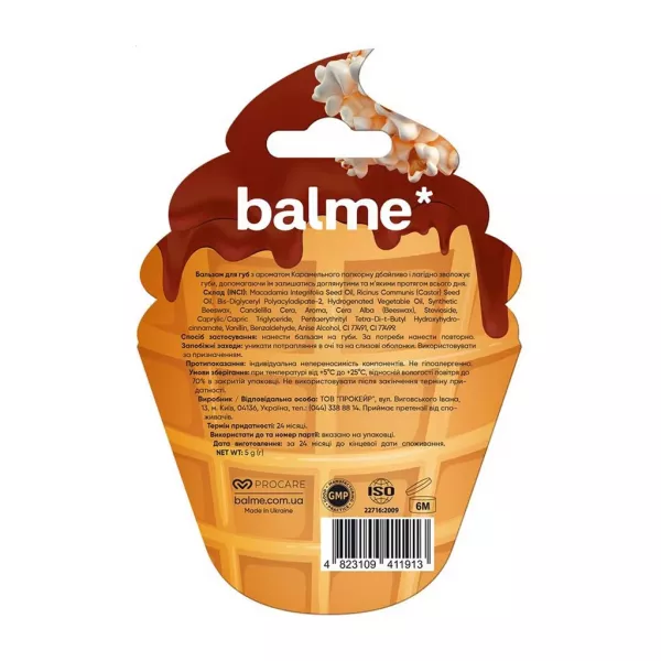Balme Caramel Popcorn Lip Balm ������� ��� ��� � �������� ������������ ��������
