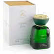 Charme de Vie Lennon Juice ��������������� ����