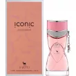 My Perfumes Le Gazelle Iconic ��������������� ����